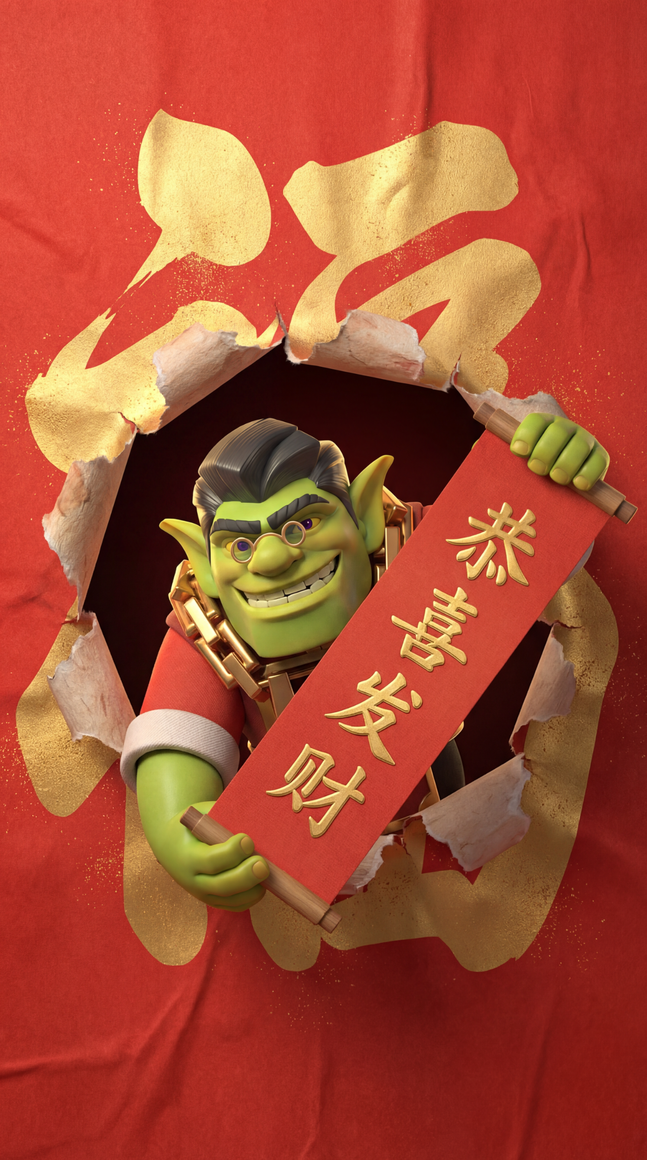 初五迎财神！耶咦耶咦耶咦咦哈吼！