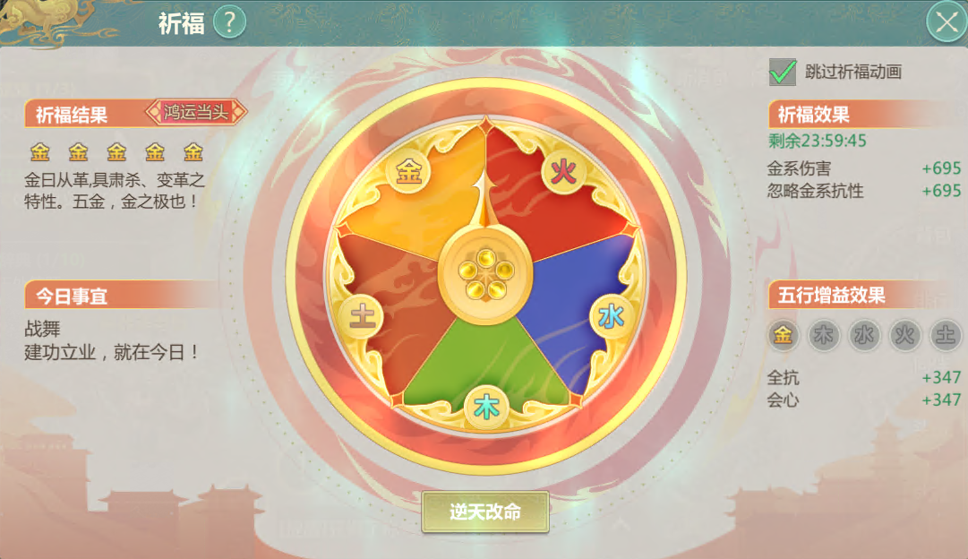 5月7日维护公告