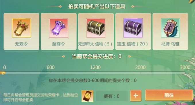 4月30日活动公告