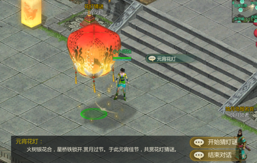 2月26日维护公告