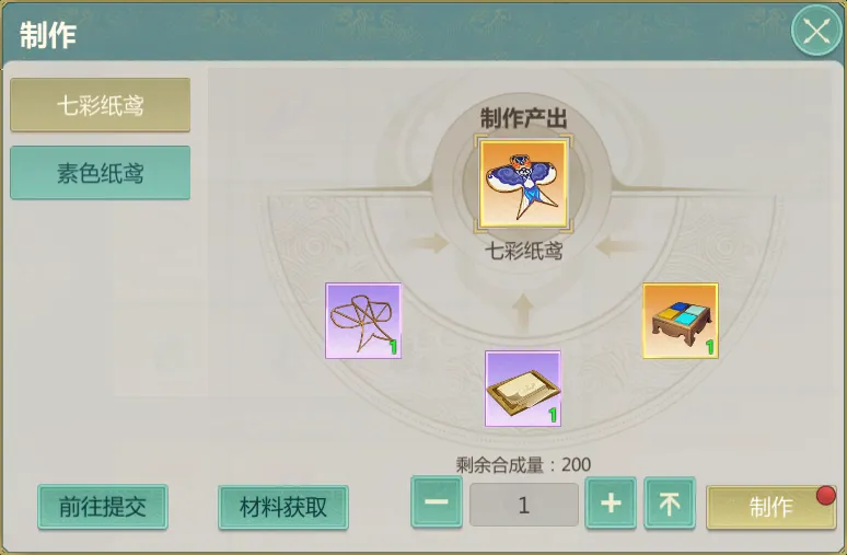 4月1日维护公告