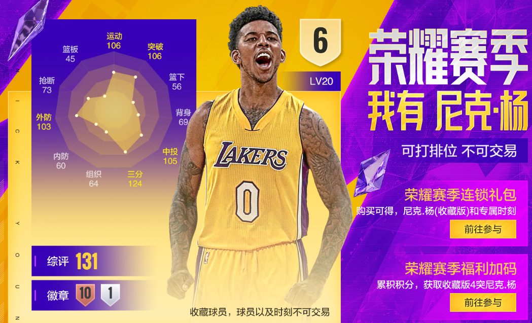 【2K前沿站】08月27日更新公告