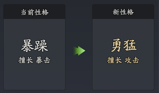 【武将图鉴】忠勇不怯--夏侯渊