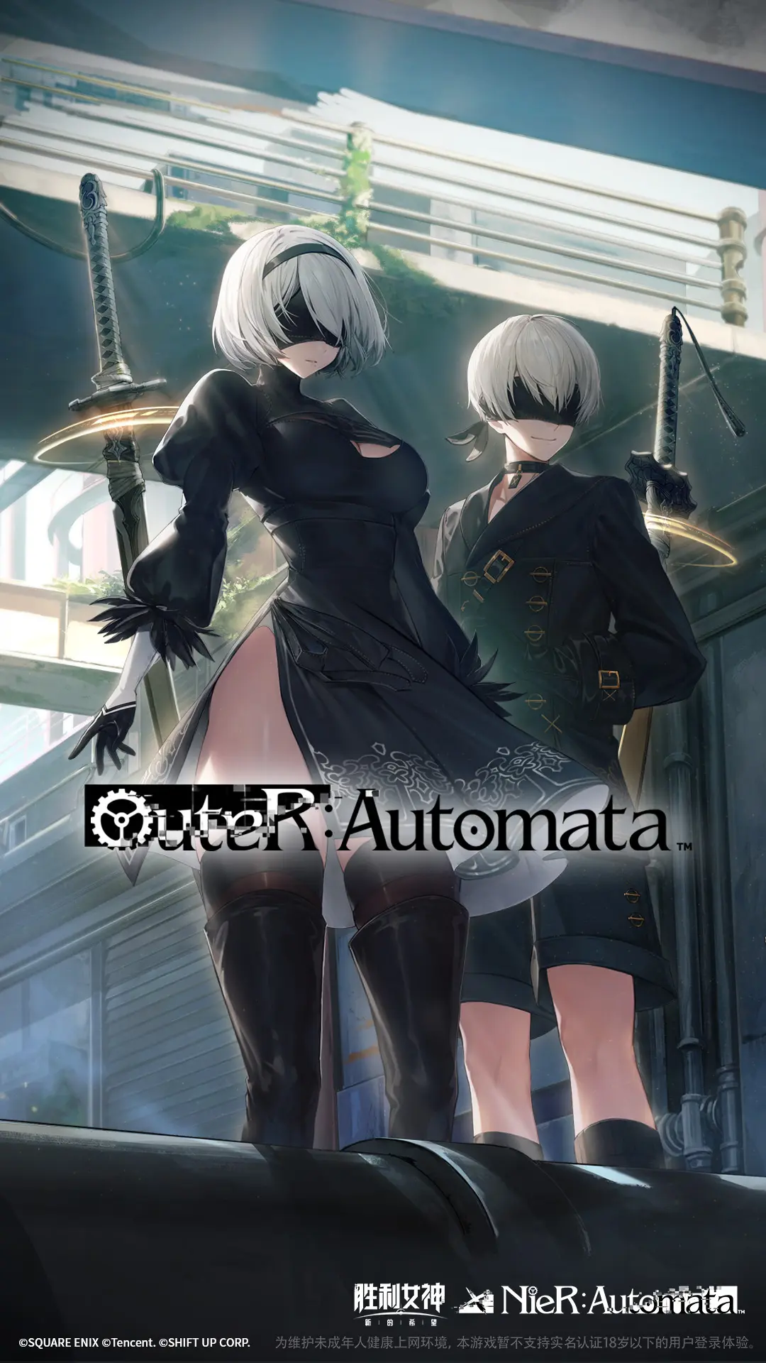 活动预告 | OuteR:Automata