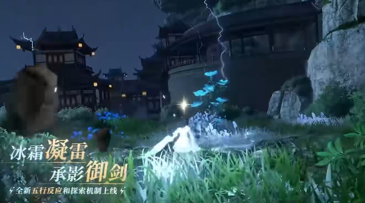 游戏五日谈：逆水寒1.2版本将上线大型资料片，全新职业要来了