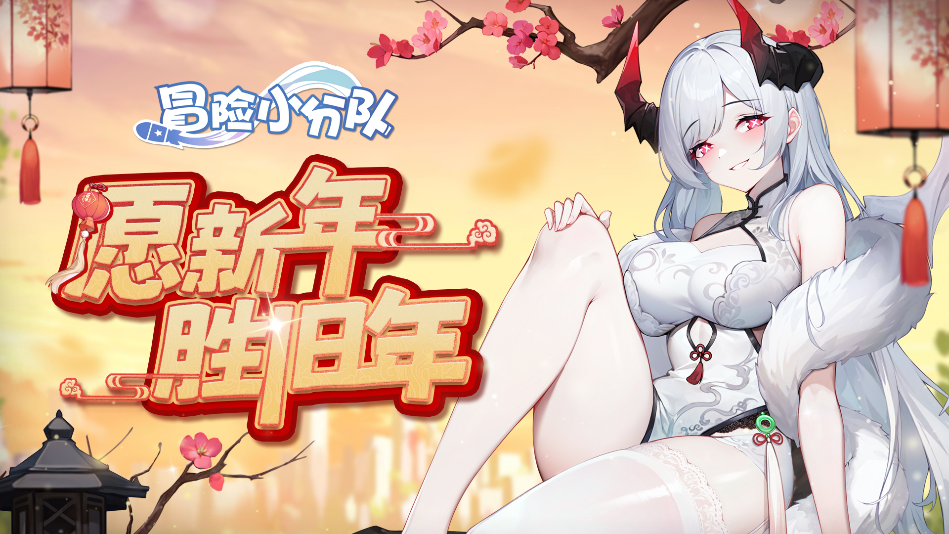  春节好礼 | 人日已过还谷日，梅花开尽见桃花。