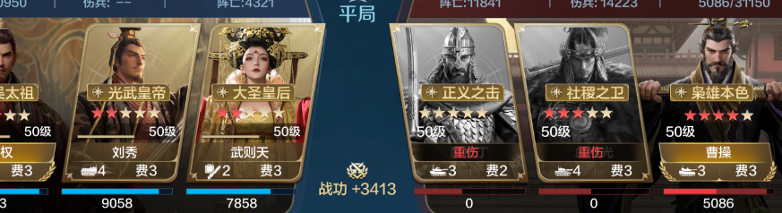 【陨火燃天】我打不出爆发伤害，你也别想打出来