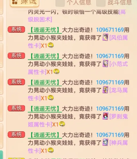 一个月两个龙兔是种什么样的体验