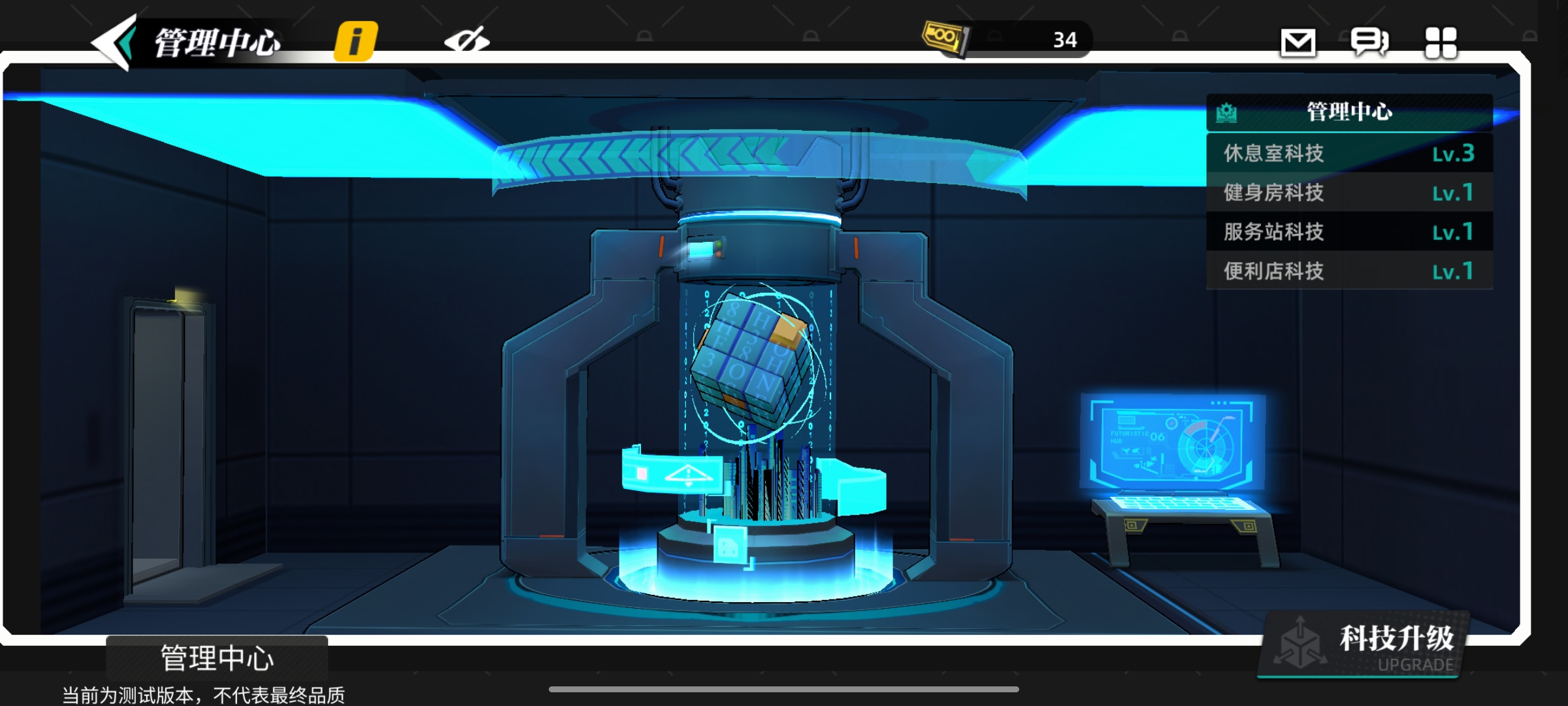 从简约乡村到梦幻星空 《赛尔计划》小屋系统玩法盘点