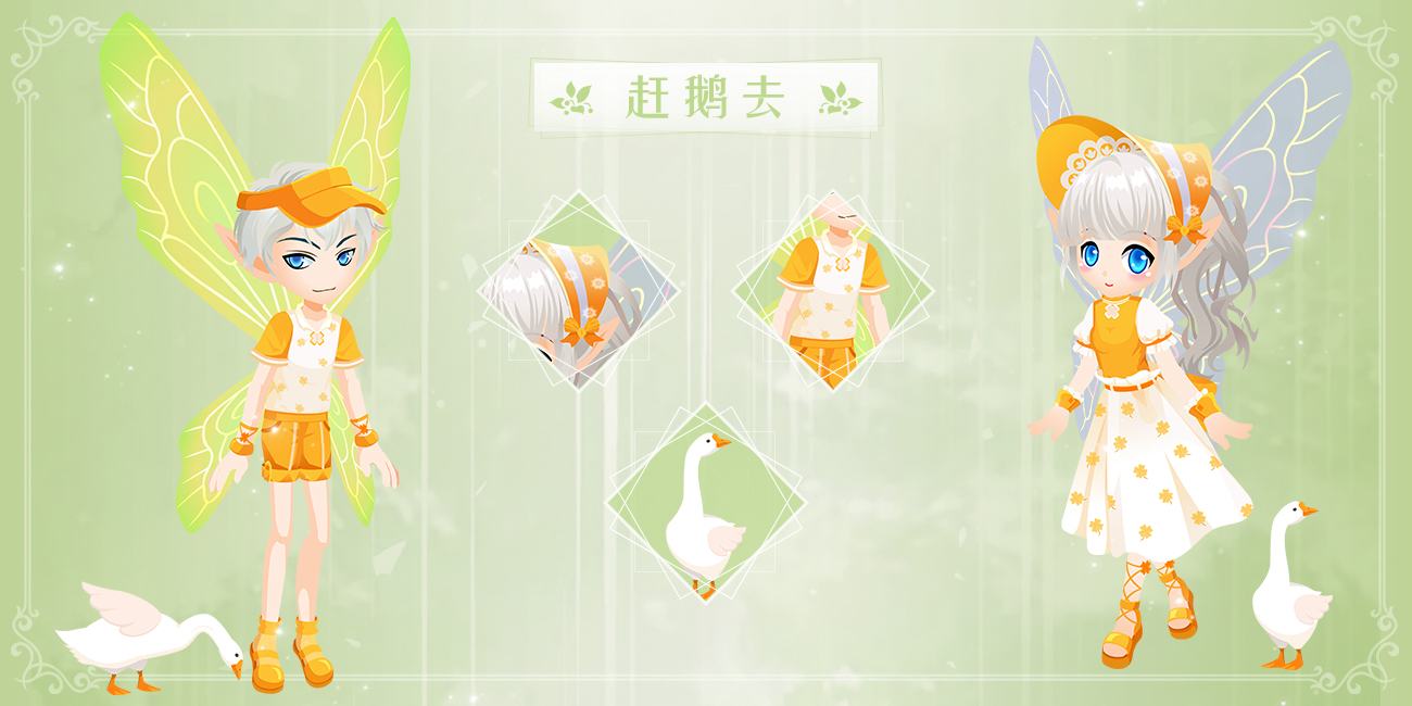 夏日漂流更新 《小花仙》手游9月签到福利上线