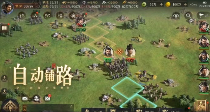 把联盟管理做成公司？他们正带队打洛阳