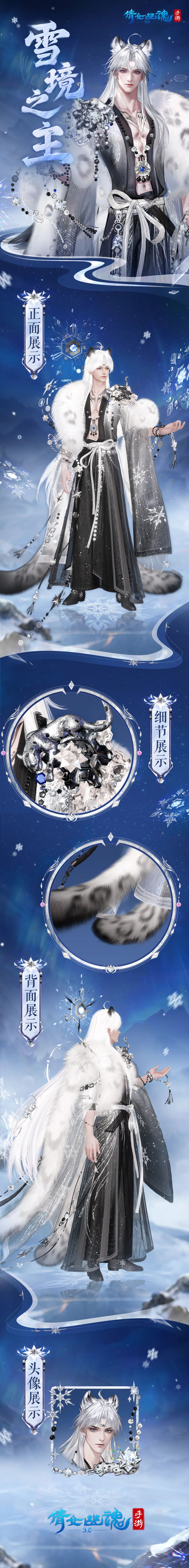 亲爱的结拜，当你看到这篇推文时，我已经变成高原上一只自由的豹了