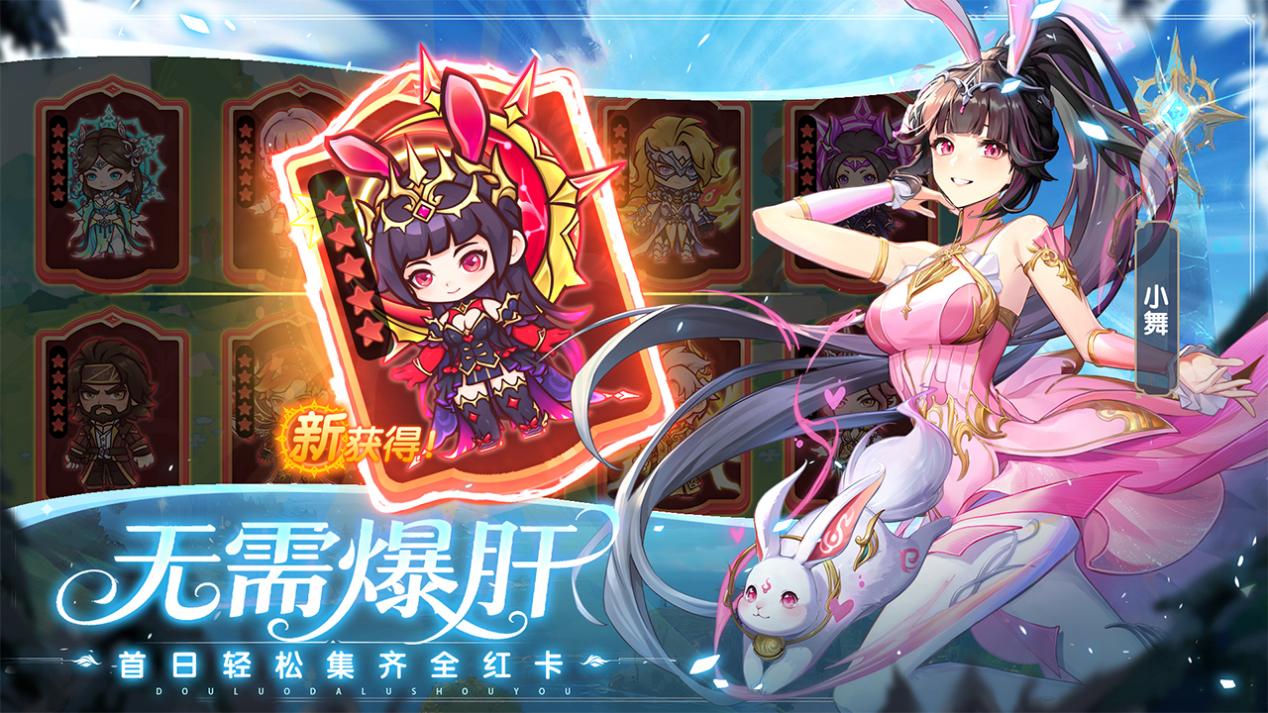 《口袋斗罗大陆》删测定档9月17日，预约瓜分千元好礼！