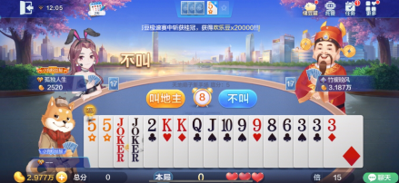 欢乐斗地主：运气好就是天选之子，牌好赶紧上顺子
