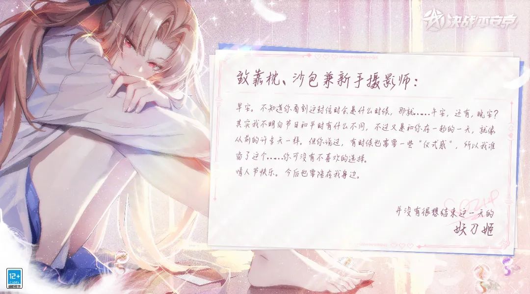 在这特殊的纪念日，拨响心动节拍，定格甜蜜瞬间