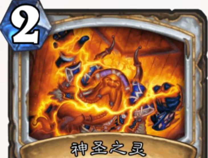 炉石传说：心火牧王者归来，一脚带走对方
