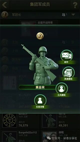 《兵人大战》交易所攻略（上）