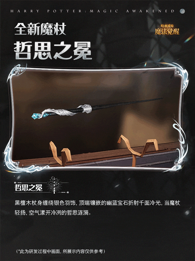 魔法头条丨全新幸运轮盘10月29日上线！