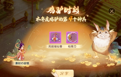 帮忙看看，有没有必要转种族？！