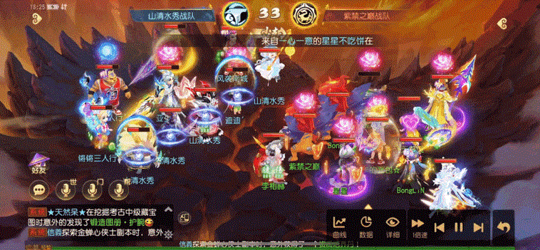 第110届武神坛冠军赛：教科书级别的博弈之战正在上演