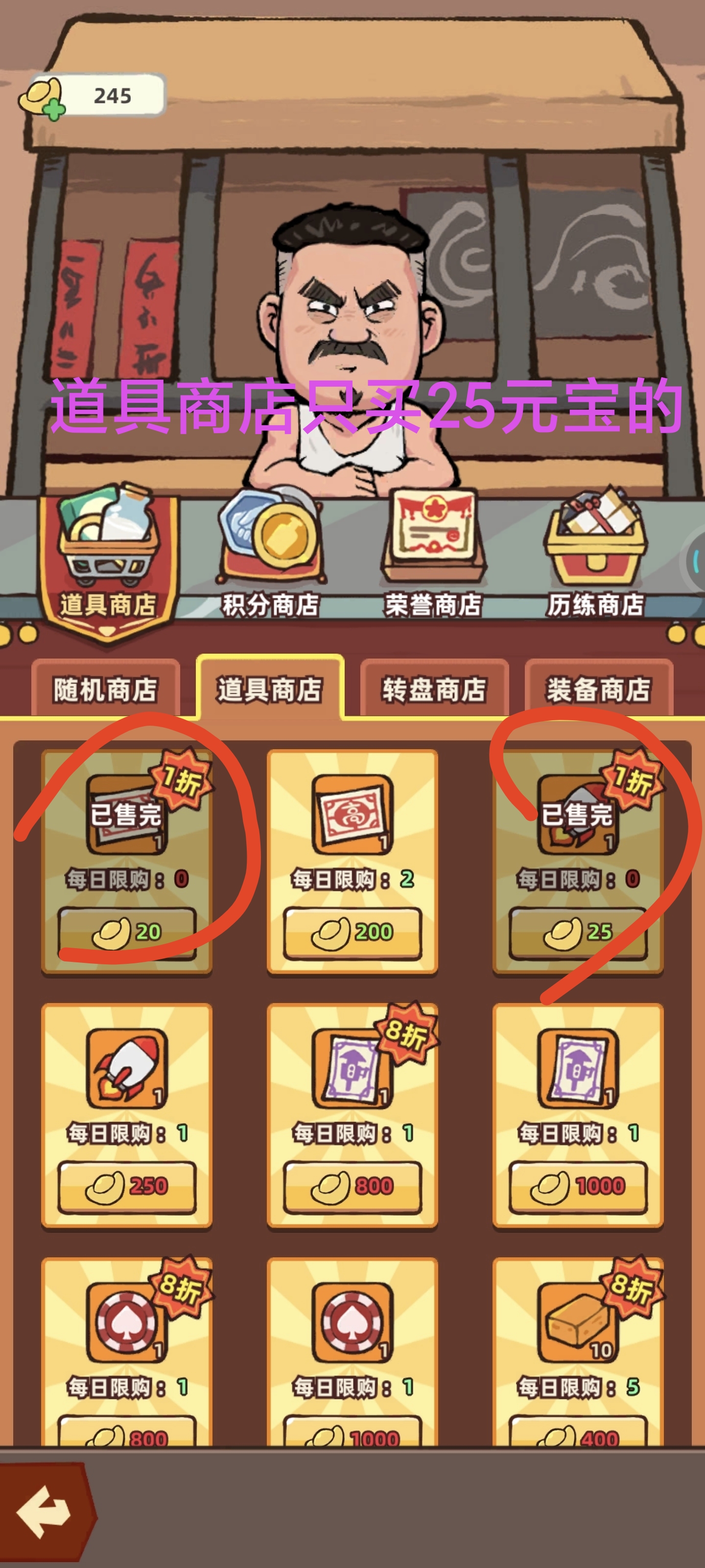 【攻略】萌新到老手教程