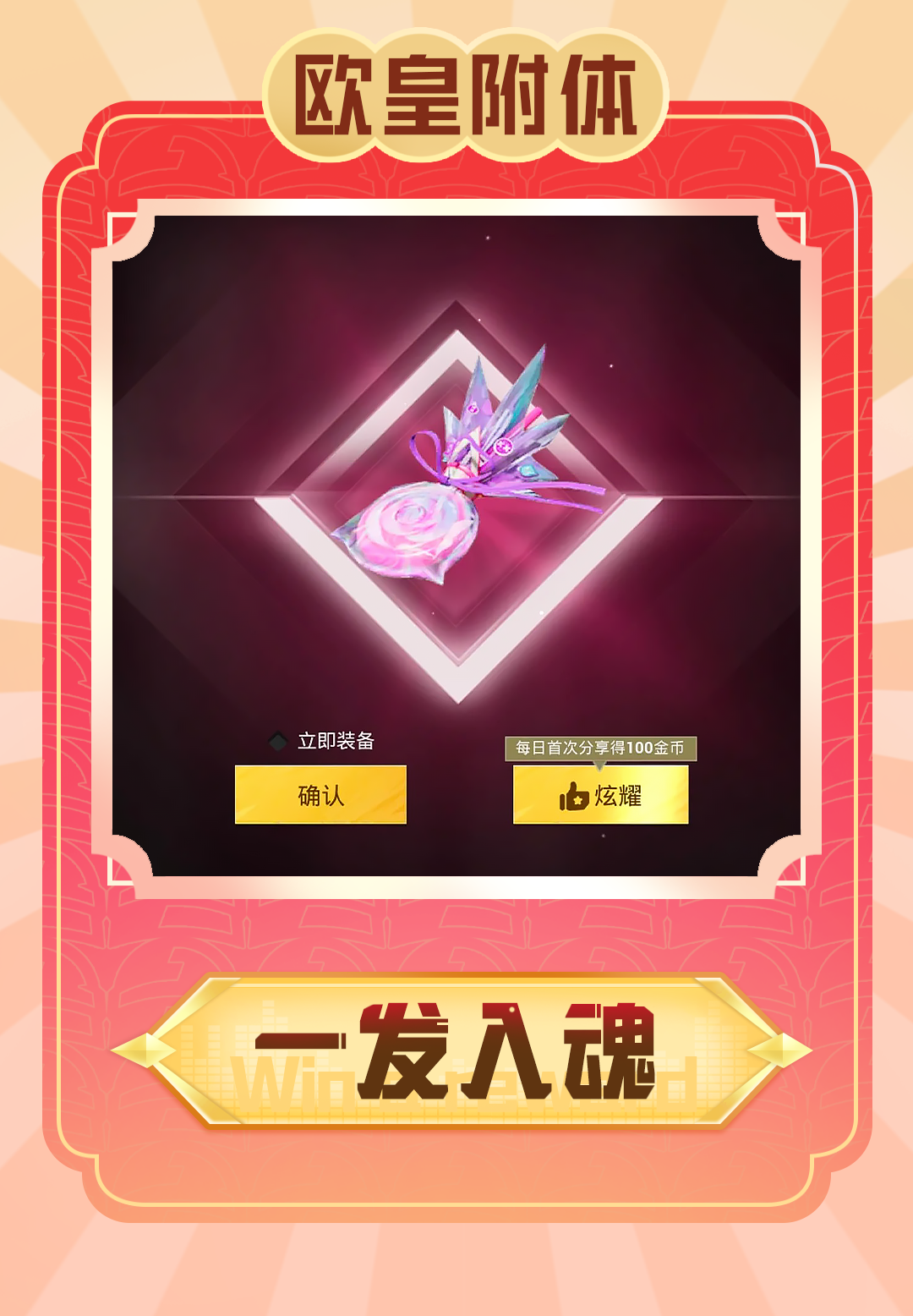 福利能量丨欧皇将诞生，都给我进来猛吸欧气~