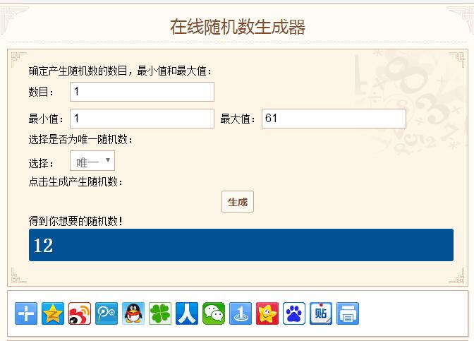 【开奖公示】【江湖大事件】又有神秘江湖说书人现身武林，他是谁呢？