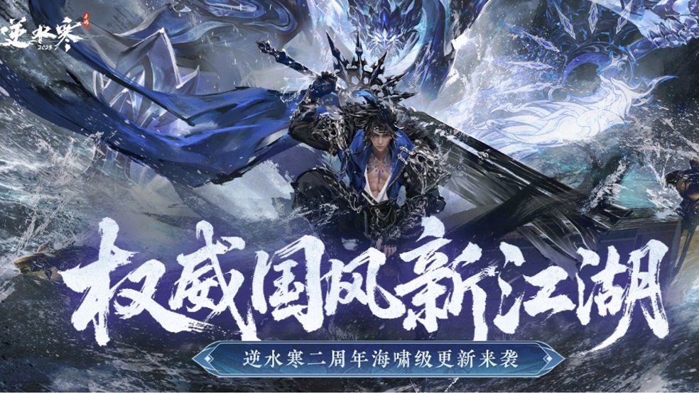 【晒图活动】国风赛年开启，登陆晒图赢周边