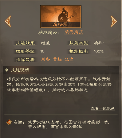 【新赛季爆料】新技能前瞻二