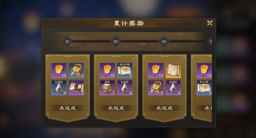 【内含中秋外观爆料】明日开启！中秋限时活动抢先看！