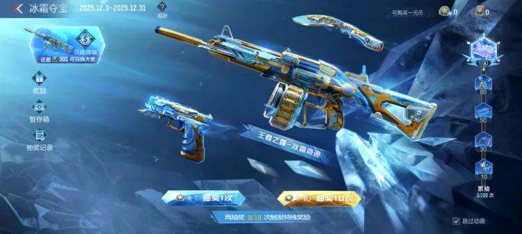 王者之力与王者幻神实战评测！