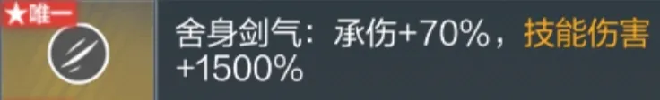 虫生吞噬·湮灭星空 | 挑战神器末日裁决觉醒，词条搭配助你一臂之力！