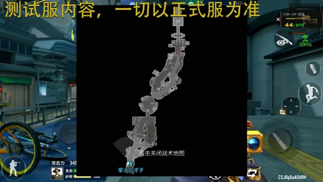 7.4新版本 | 生化大战场玩法更新，超多玩法等你来玩！