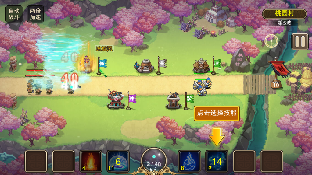 《塔王之王》——在三国烽火中重铸塔防传奇
