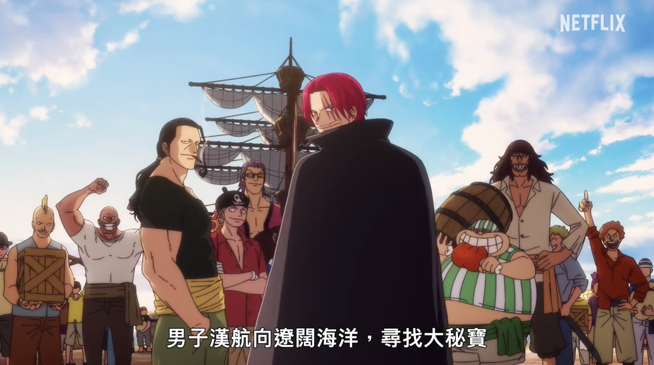 《航海王》重制版发布先导PV，霸权社顶级规格制作，未播就被夸神作？