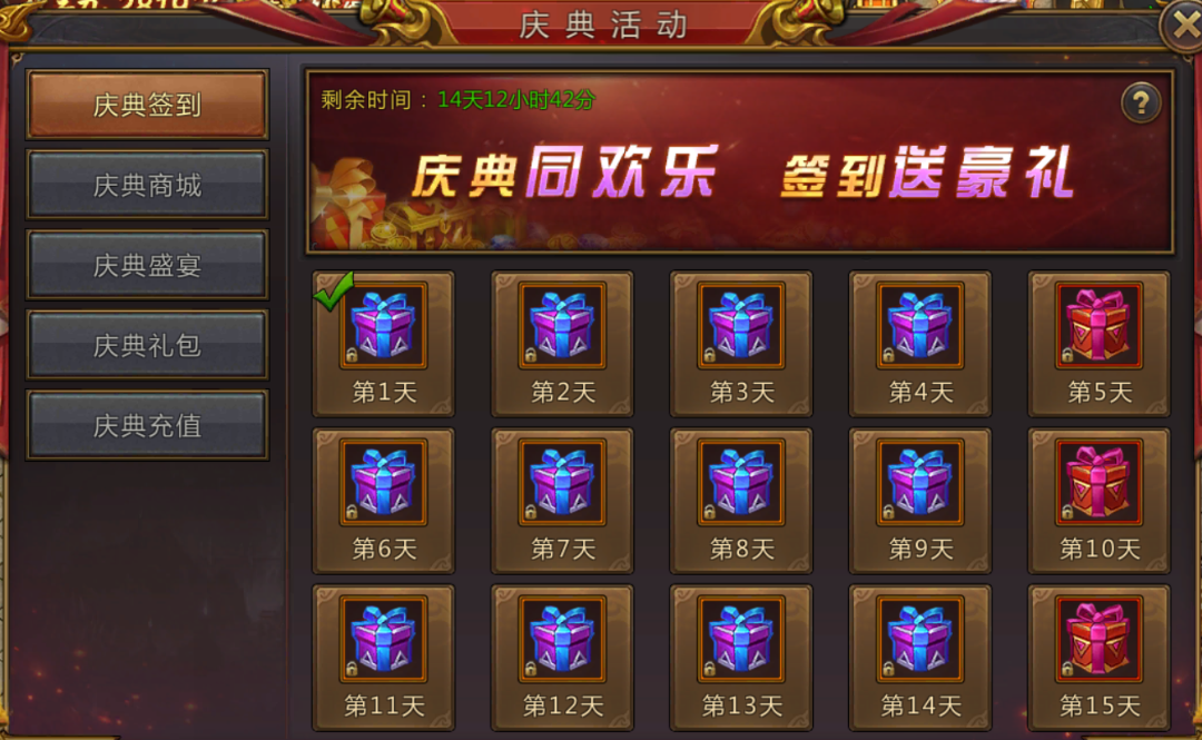 周年庆典活动开启，参与即可赢好礼