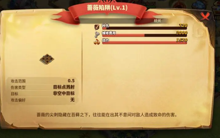 蚁族崛起：防守战应该怎么打？建筑排列大有讲究