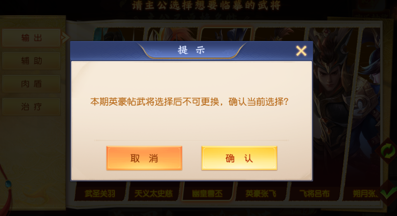 鸿运挥毫活动