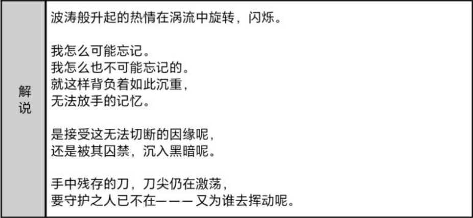1696 出自黄泉的报应-小米游戏中心