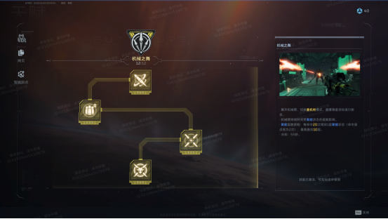 双星黑洞来袭，S4朔望计划天赋全解析