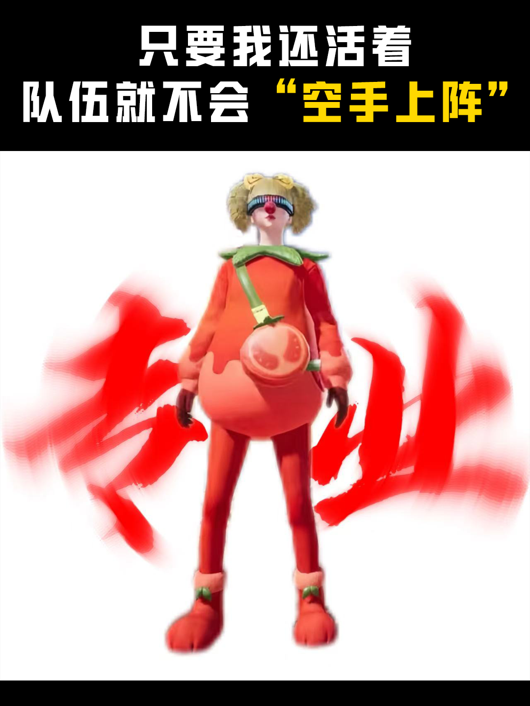 新版本到来，特种兵欢迎加入鸡仔的“专业团队”！现面向全网广纳贤士，我们的队伍将越来越壮大！