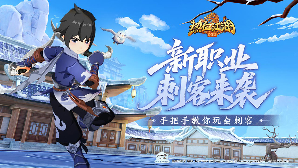 新职业刺客怎么玩？一文初探！