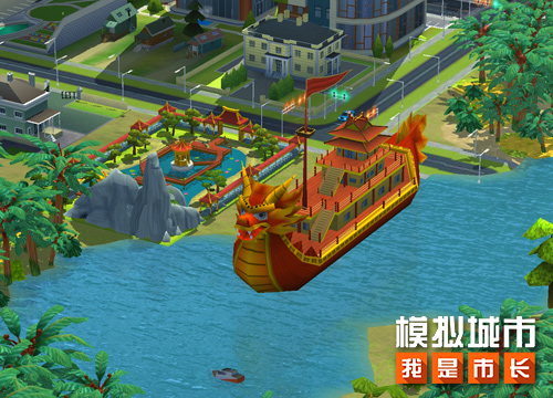 《模拟城市：我是市长》萌想家派对版本全平台更新