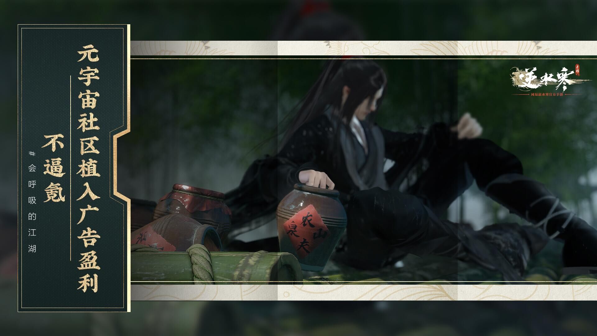 不逼氪金吗？