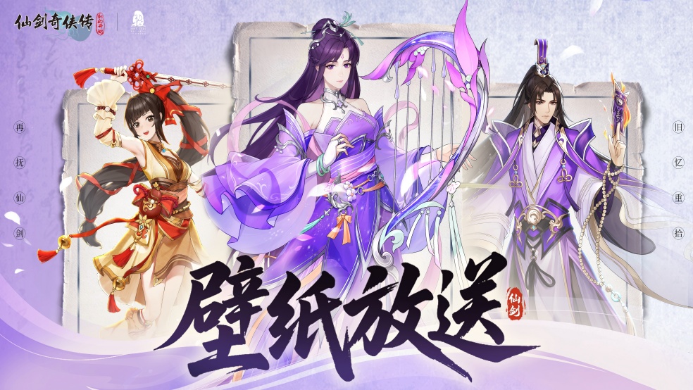 【壁纸放送】幻瞑之主降临！籼米速领超绝壁纸套装