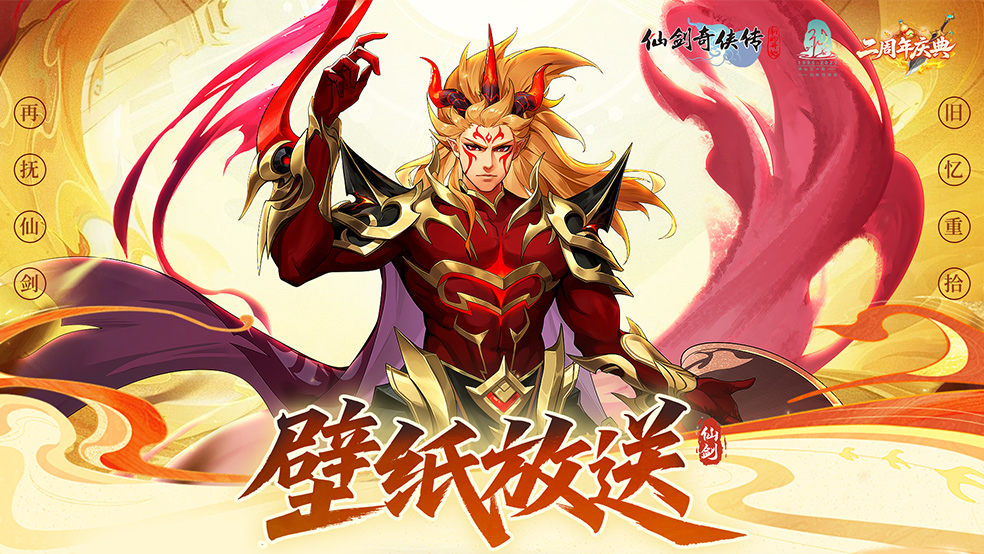 【壁纸放送】如此魔尊 怎能不爱！