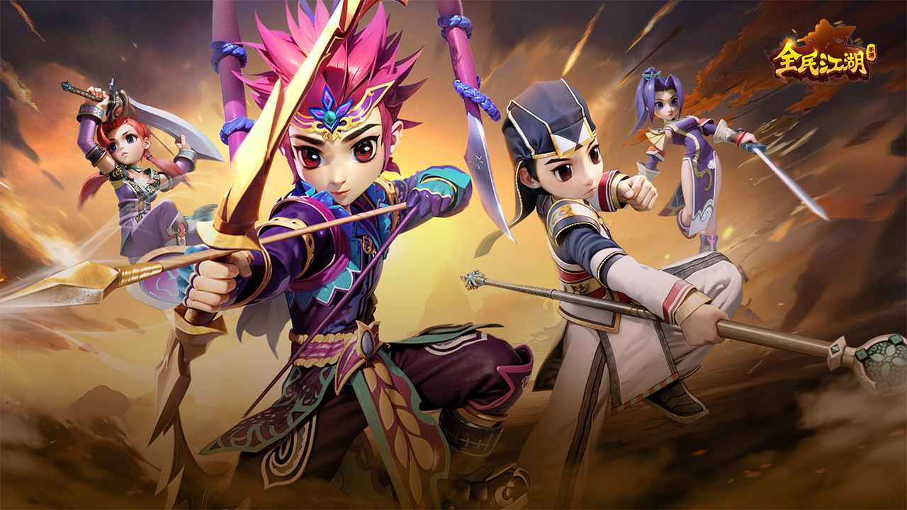 《全民江湖》创新转职突破，正邪对抗，在热血江湖闯出你的一片天！