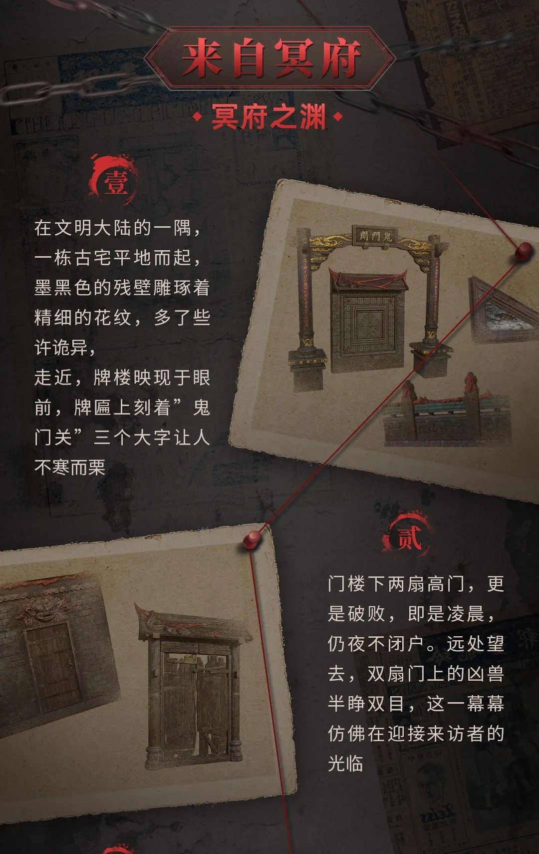 爆料文|深更半夜，耳边两鬼幽幽的说：你家没了……
