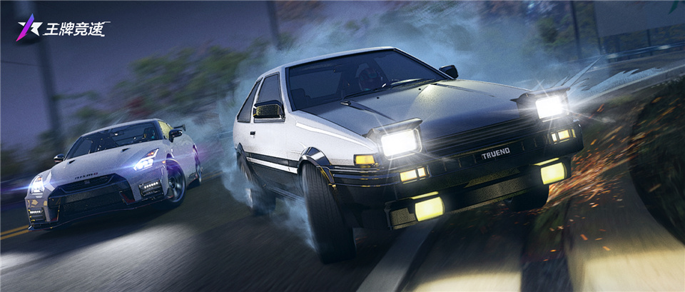 【已开奖】情怀神车AE86只送不卖，来《王牌竞速》爆改你的新车福利！