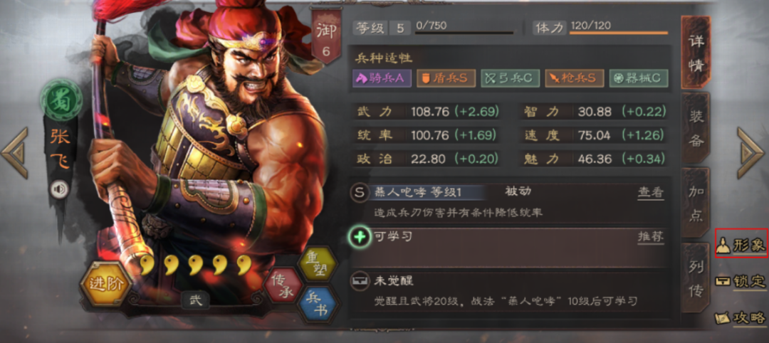 二周年庆丨动态形象即将登场，你想了解的都在这里！